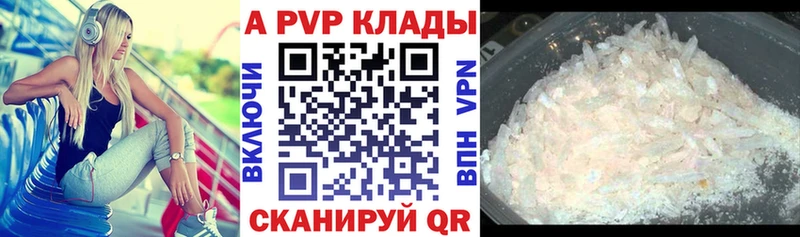 Купить  Очёр  Альфа ПВП СК 