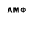 Первитин Methamphetamine Guido Famularo