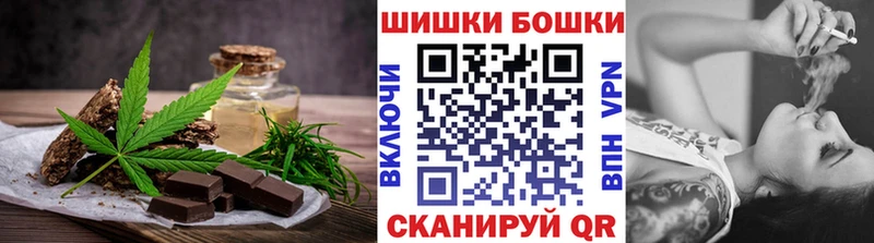 Купить  Очёр  Cannafood конопля 