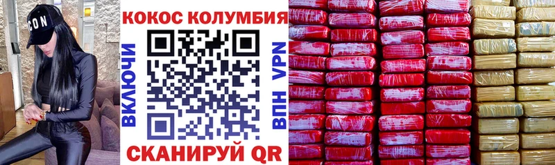Купить закладки  Очёр  Кокаин Эквадор 