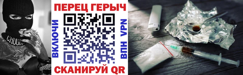 Купить где  Очёр  ГЕРОИН хмурый 