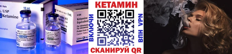 Купить  Очёр  КЕТАМИН ketamine 