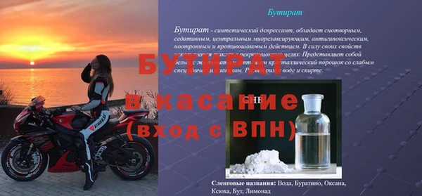 таблы Лиски