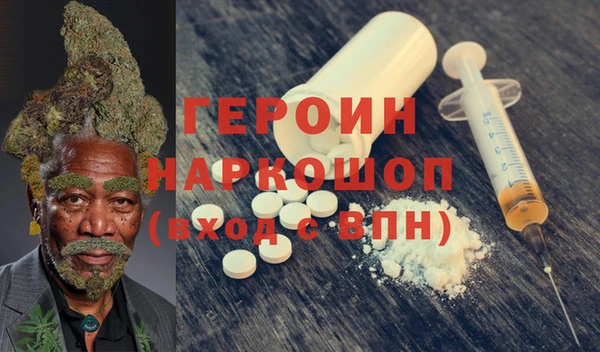 наркотики Липки