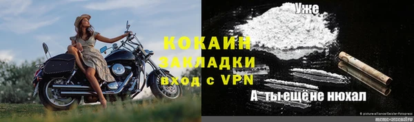 таблы Лиски