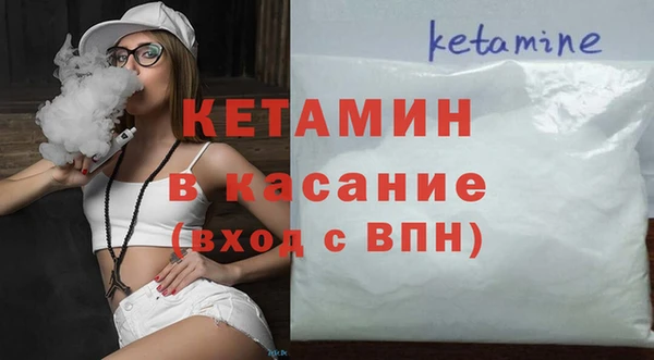 наркотики Липки