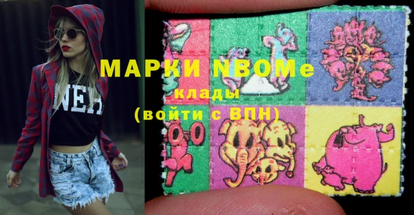 наркотики Липки