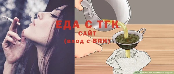 эйфоретик Лихославль
