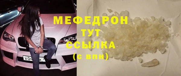таблы Лиски