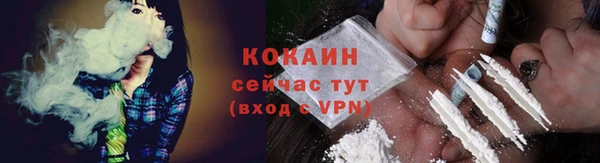 наркотики Липки