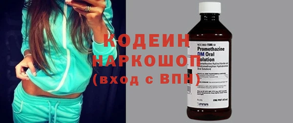 наркотики Липки