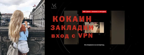 наркотики Липки