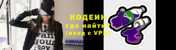 наркотики Липки