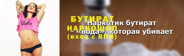 таблы Лиски