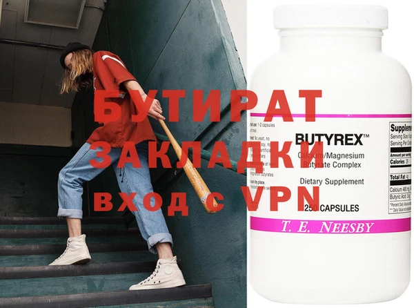 эйфоретик Лихославль