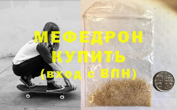 эйфоретик Лихославль
