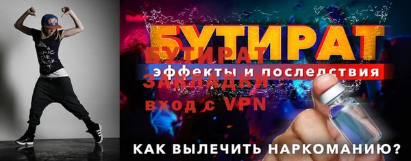 таблы Лиски