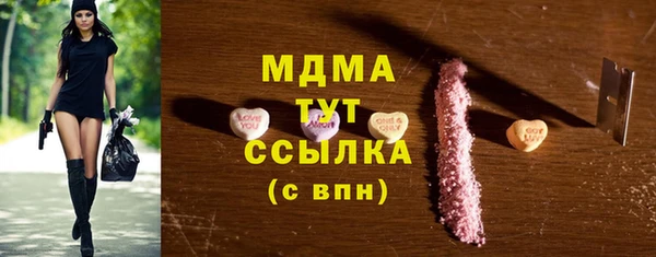 таблы Лиски