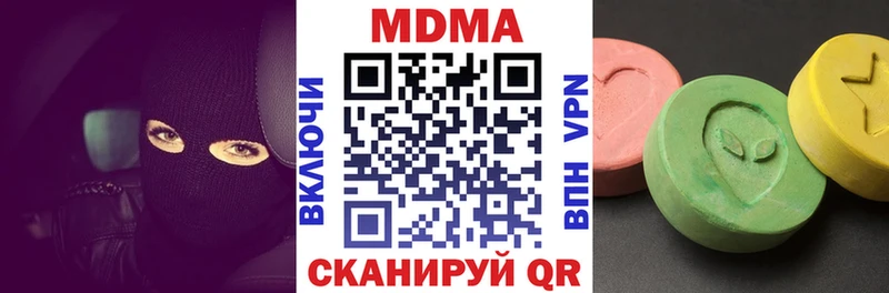 MDMA VHQ  Купить  Очёр 