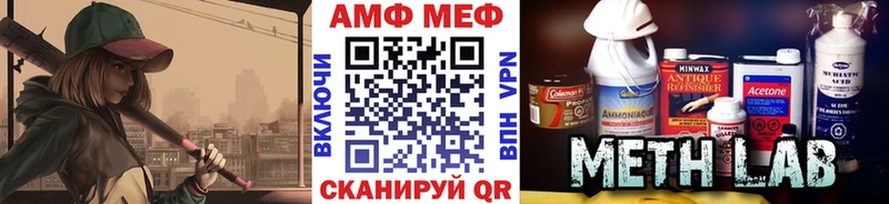 Первитин винт  Купить где  Очёр 