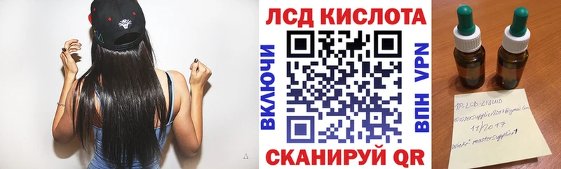 Наркотические марки 1,5мг  Купить  Очёр 